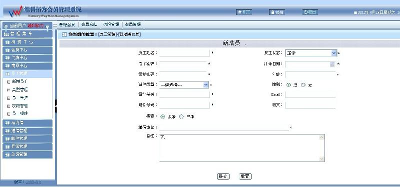 管理系統(tǒng)圖片/管理系統(tǒng)樣板圖 (2)
