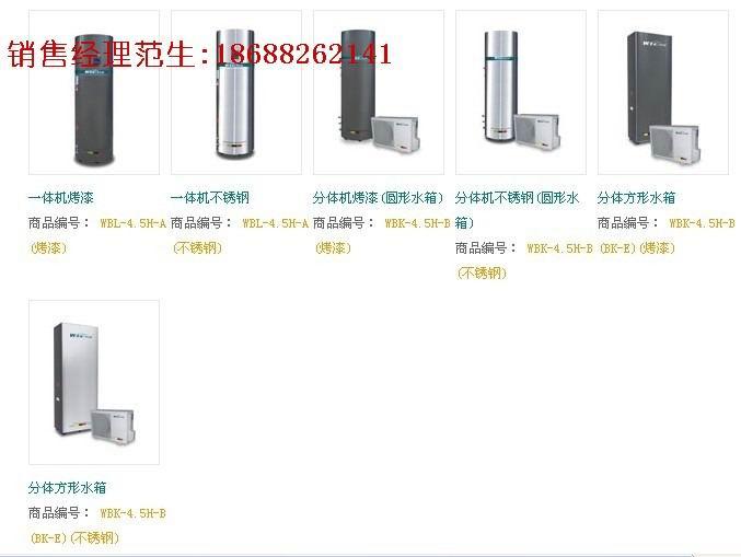 广东佛山专业空气能热水器维修保养安装团队