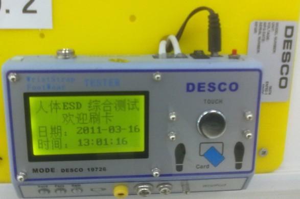 DESCO19726靜電測試儀圖片/DESCO19726靜電測試儀樣板圖 (2)