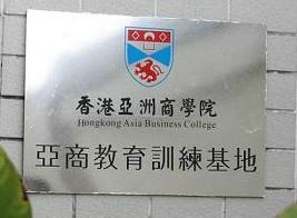 MBA学习感悟-邓治芬图片