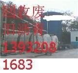 供應化工染料助劑回收油墨等化工產(chǎn)品