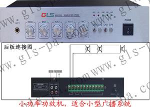 哪有卖小功率定压广播功放批发图片