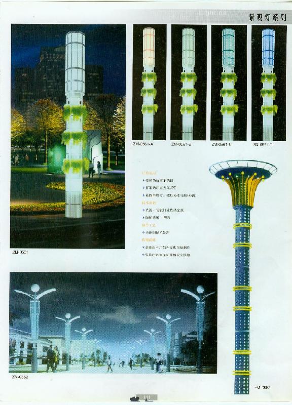 供應景觀燈批發(fā)，專業(yè)生產(chǎn)景觀燈廠家，鄭州景觀燈供貨商