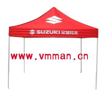 西安*帳篷廣告帳篷