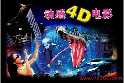 4D动感影院5D特效座椅立体影院设备图片