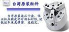 供應沈陽cK6136數(shù)控車床改裝液壓系統(tǒng)