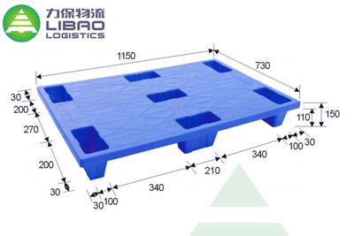 供应福建1208七脚平板塑料托盘