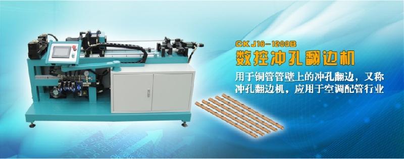 河北沖孔翻邊機出廠價圖片