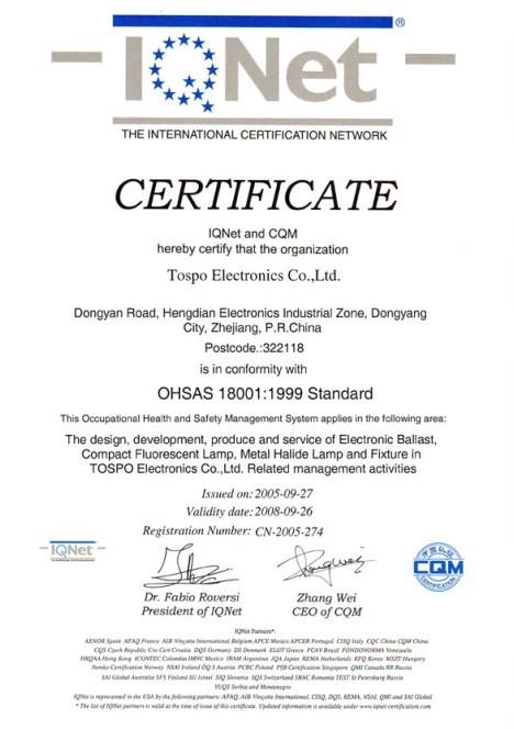 供應嘉興ISO安全認證