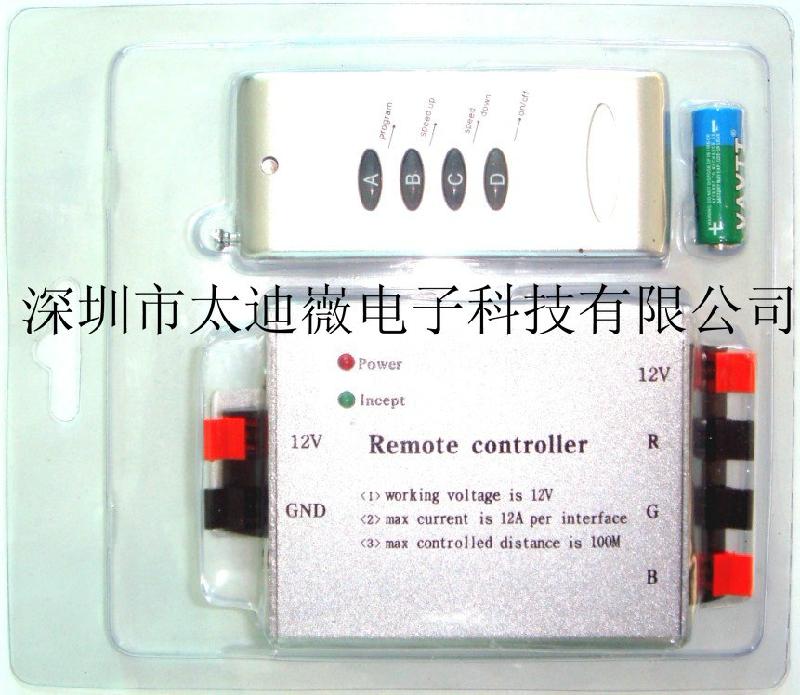 53深圳LED控制器 12V全彩LED控制器RGB控制器