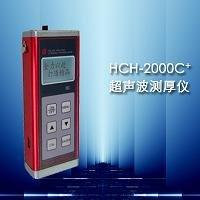 供应科电HCH-2000C+型超声波测厚仪