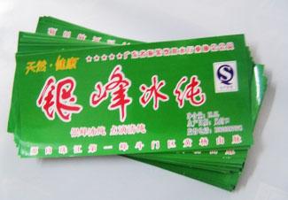 供應(yīng)礦泉水不干膠桶貼印刷