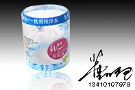 供應(yīng)礦泉水桶口膜/熱縮膜/封口膜熱縮膜/飲用水熱縮膜