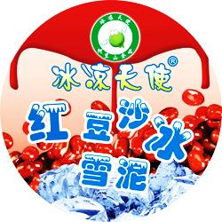 供應綠豆沙冰紅豆花生杯蓋膜