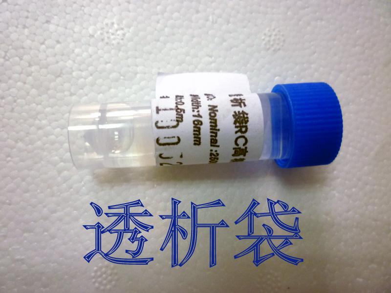 供应分子量25000纤维素透析袋 直径24mm/1.8ml/cm图片