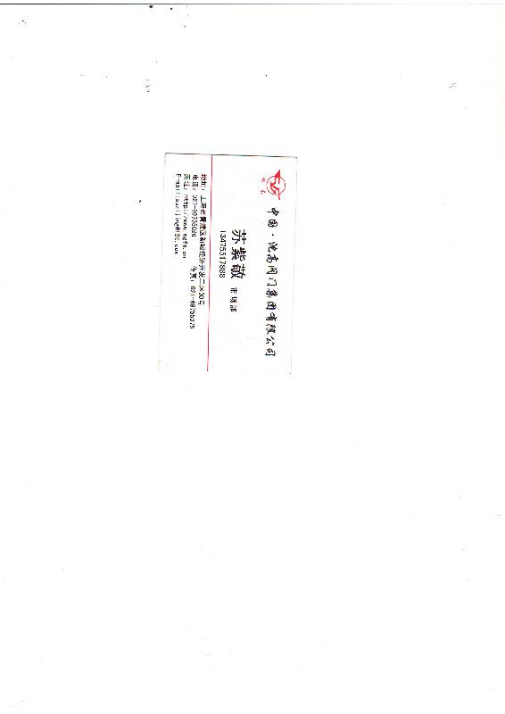 供應(yīng)Z9B40H-16C電動(dòng)閘閥 電動(dòng)刀型閘閥 不銹鋼刀型閘閥PZ73H-12C