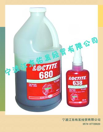漢高樂泰680圓柱形固持膠50ml250ml軸承套接高強(qiáng)度膠水