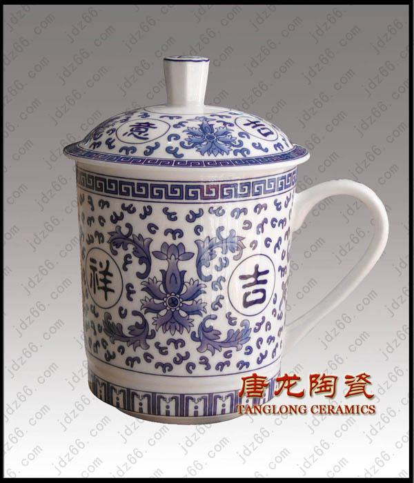 供應(yīng)企業(yè)年終禮品陶瓷茶杯