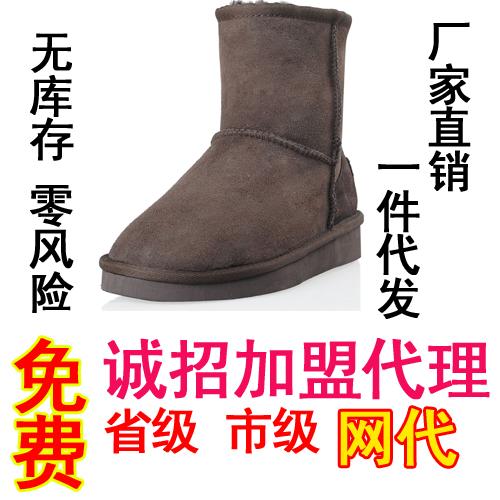 工廠直銷兒童雪地靴批發(fā)