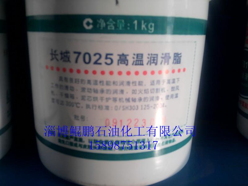 濰坊地區(qū)長城一坪合成油脂圖片