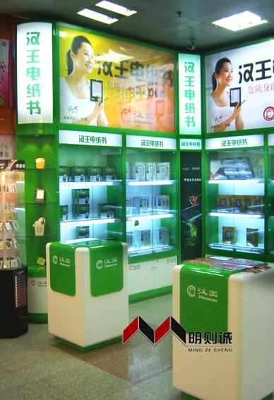 六合電子產(chǎn)品專賣店柜臺(tái)制作圖片