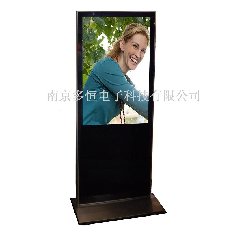 供應廠家直銷42寸新款超薄數(shù)碼海報機