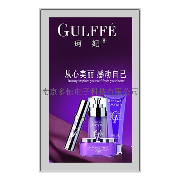 供應(yīng)廠家直銷19寸立式壁掛液晶*