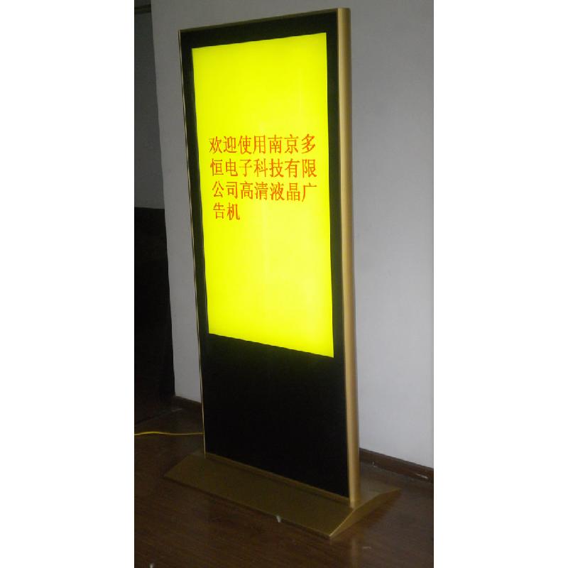 供應蘇州55寸落地式*