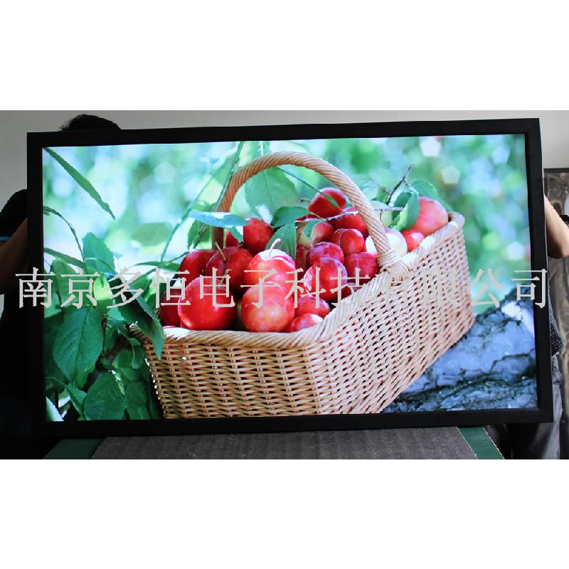 供應(yīng)廠家直銷70寸液晶網(wǎng)絡(luò)*