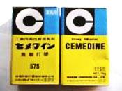 供应施敏打硬CEMEDINE 575黄胶、CS-4505