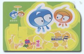 供應甘肅省充值電信卡生產廠家產品報價