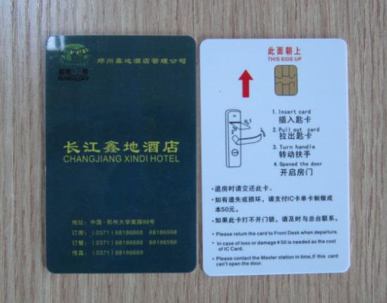 供應(yīng)遼寧門禁卡設(shè)計(jì)陜西門禁卡生產(chǎn)廠家