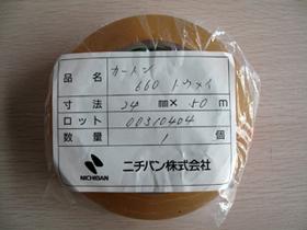 供應(yīng)米其邦NICHIBAN膠帶米其邦工業(yè)膠帶