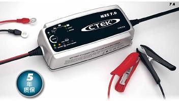 蓄電池充電器CTEK圖片