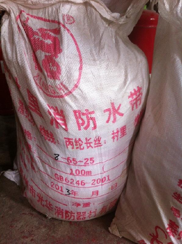 蘇家屯滅火器購置圖片