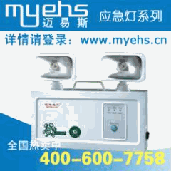 東陵區(qū)水基滅火器維修圖片