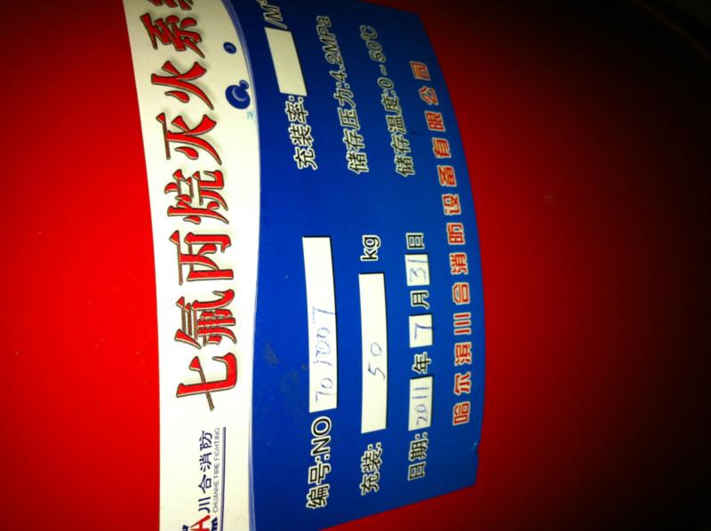 和平區(qū)滅火毯供應商圖片