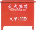滅火器箱圖片/滅火器箱樣板圖 (4)