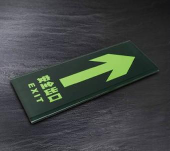 自發(fā)光方地磚圖片