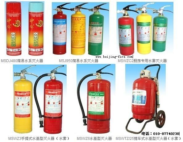 供應十三維街滅火器購買