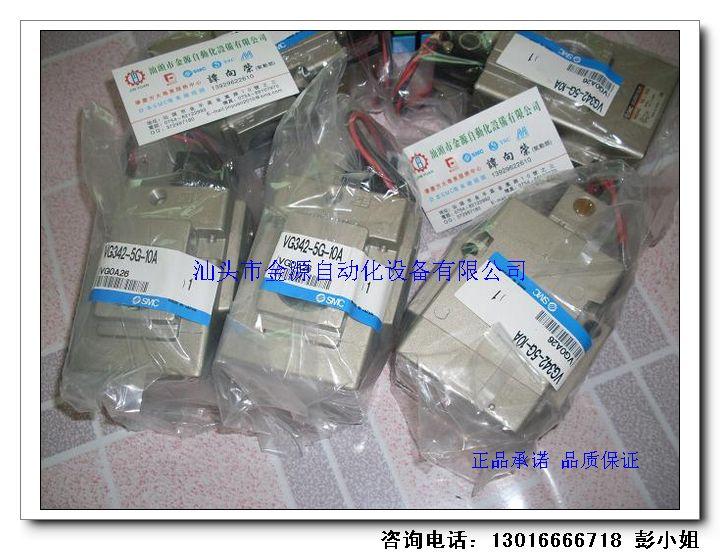 批發(fā)日本SMC電磁閥VG342-5G-10A圖片