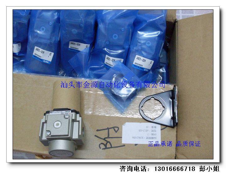 供應(yīng)批發(fā)日本SMC減壓閥AR25-02H全新正品現(xiàn)貨量大從優(yōu)