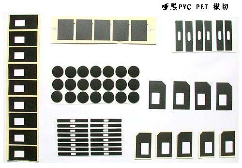 供應(yīng)腳墊-pvc