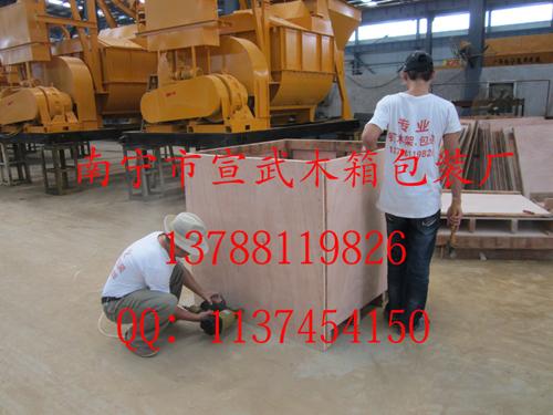 南寧易碎品木箱包裝產品目錄圖片