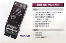 供应统信MCA-DB控制器