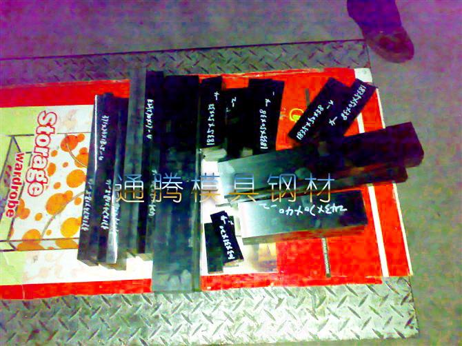 供應(yīng)預(yù)硬耐蝕鏡面模具鋼GS-2316