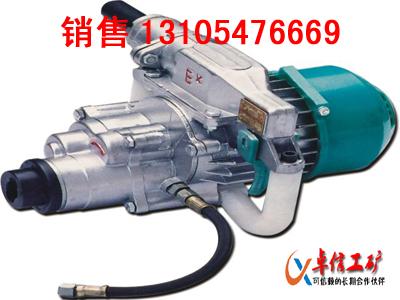 供應(yīng)煤電鉆