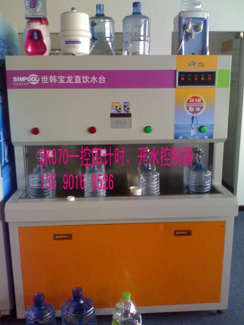 供應(yīng)有特點(diǎn)的水管家控水機(jī)