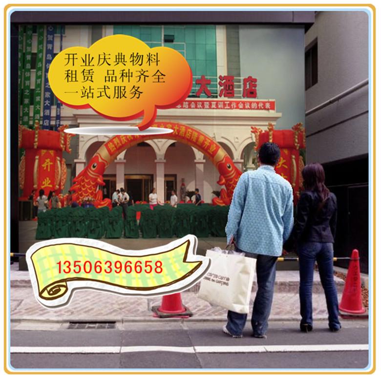 供應(yīng)周年慶典客戶答謝會(huì)會(huì)場(chǎng)布置策劃