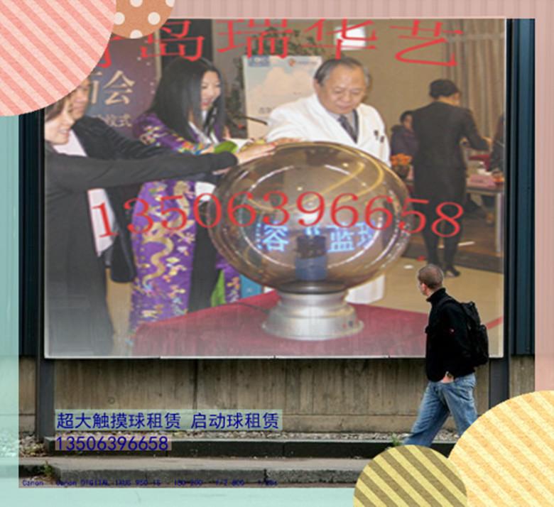 供應(yīng)青島企業(yè)會(huì)議搭建會(huì)場物料租賃